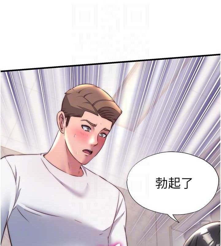 民宿精营中 - 第22話-人家想跟你慢慢玩♥ - page 68