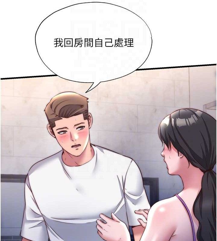 民宿精营中 - 第22話-人家想跟你慢慢玩♥ - page 70