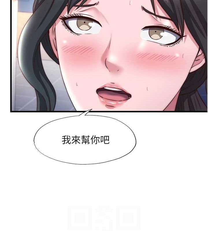 民宿精营中 - 第22話-人家想跟你慢慢玩♥ - page 74