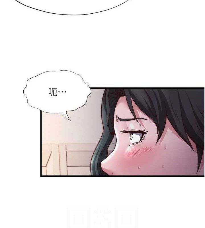 民宿精营中 - 第22話-人家想跟你慢慢玩♥ - page 82