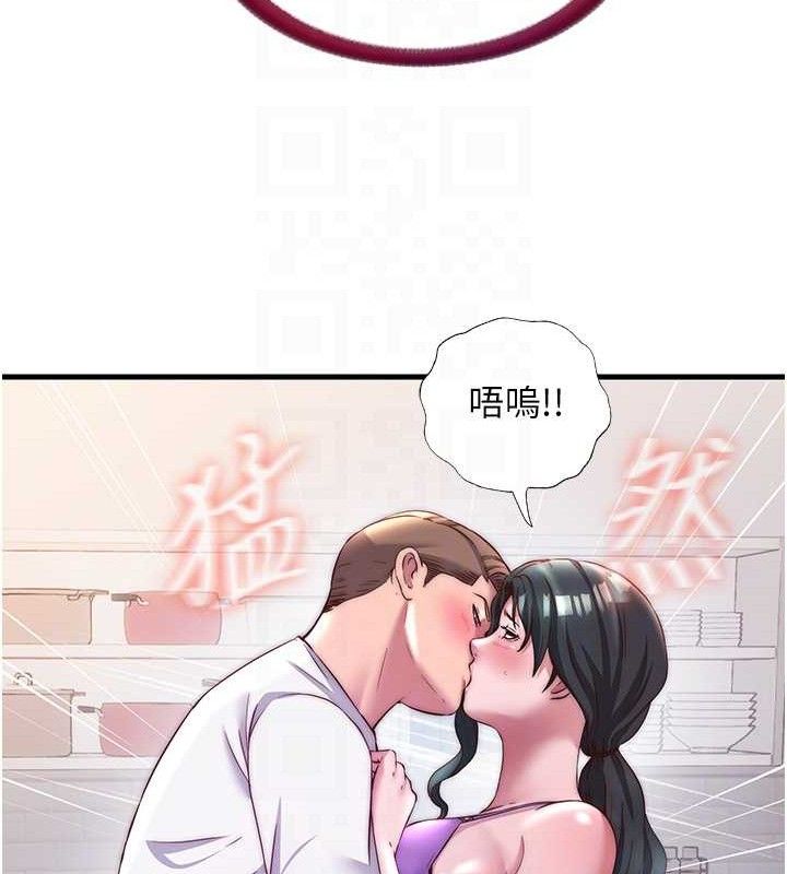 民宿精营中 - 第22話-人家想跟你慢慢玩♥ - page 101