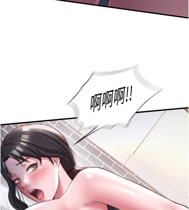 民宿精营中 - 第22話-人家想跟你慢慢玩♥ - page 112
