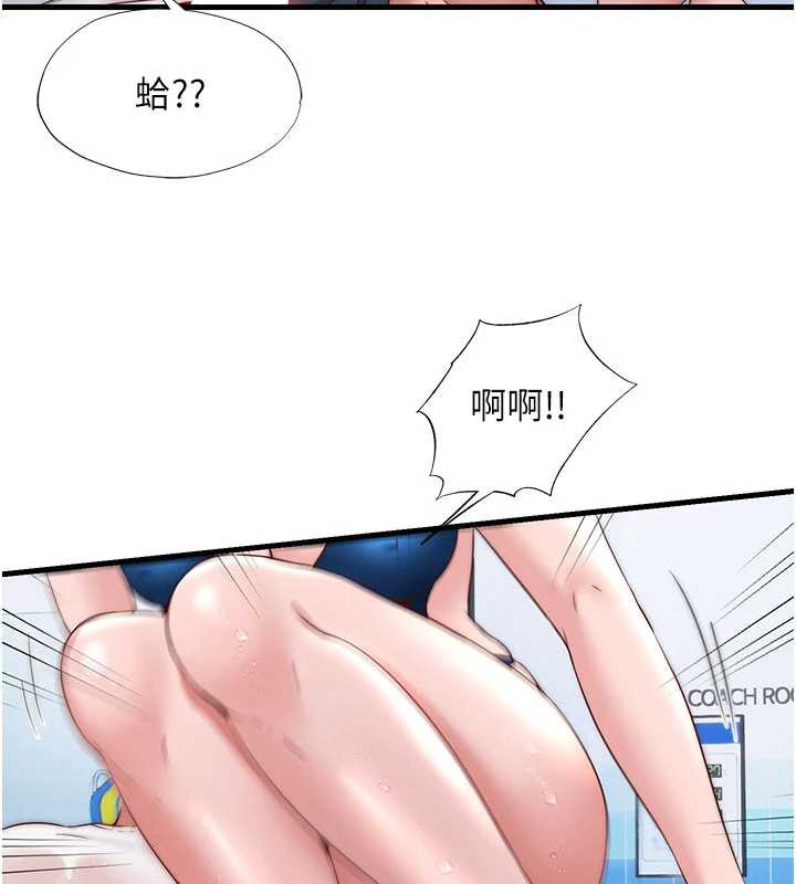 民宿精营中 - 第35話-你居然看著我偷打手槍 - page 10