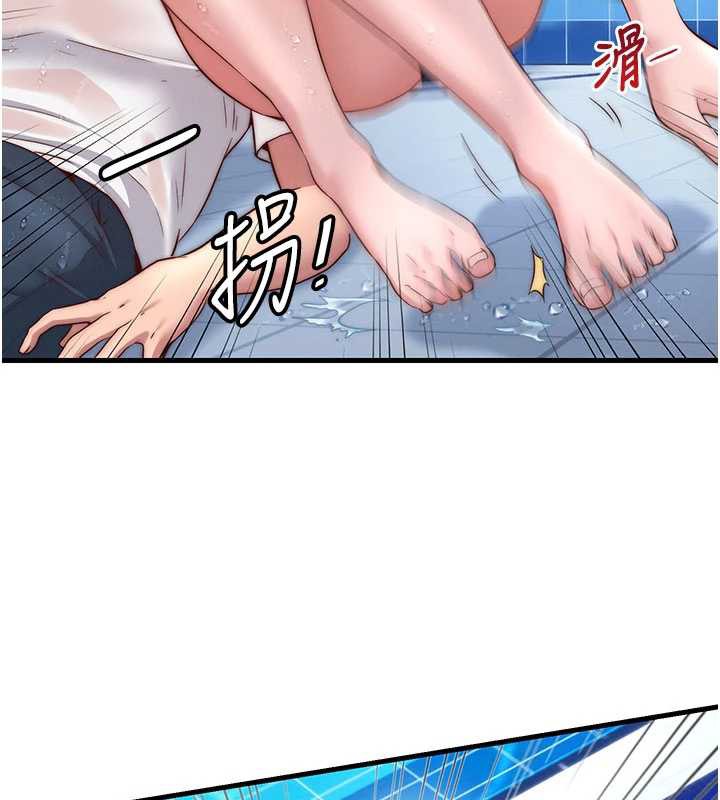 民宿精营中 - 第35話-你居然看著我偷打手槍 - page 11