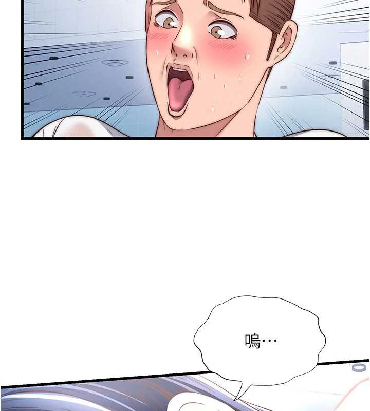 民宿精营中 - 第35話-你居然看著我偷打手槍 - page 14