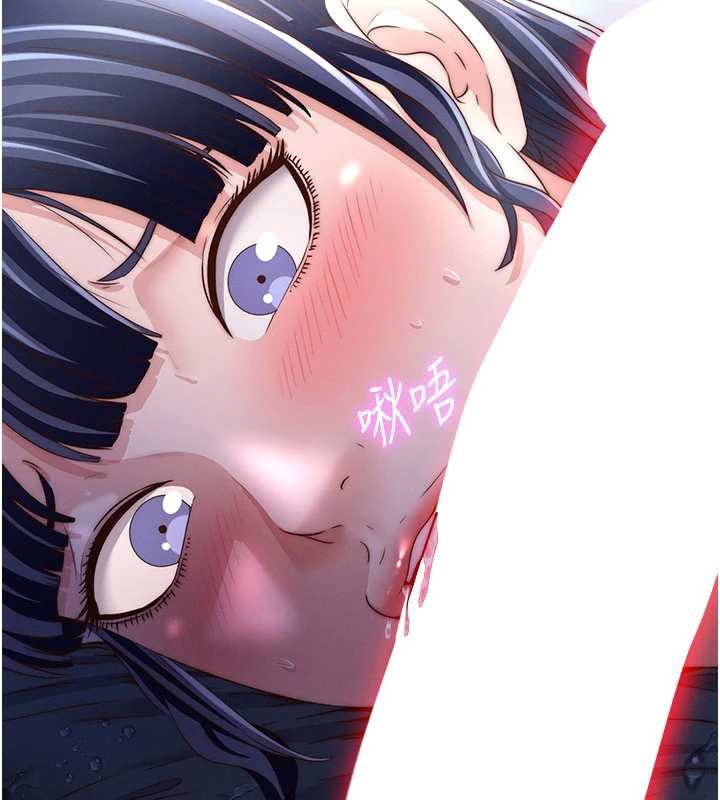 民宿精营中 - 第35話-你居然看著我偷打手槍 - page 15