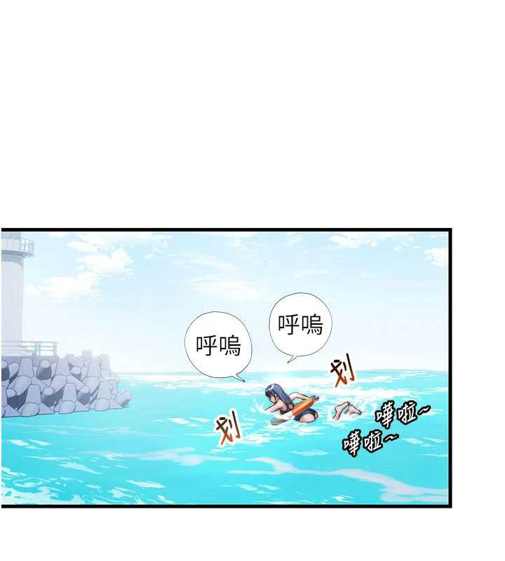 民宿精营中 - 第35話-你居然看著我偷打手槍 - page 19