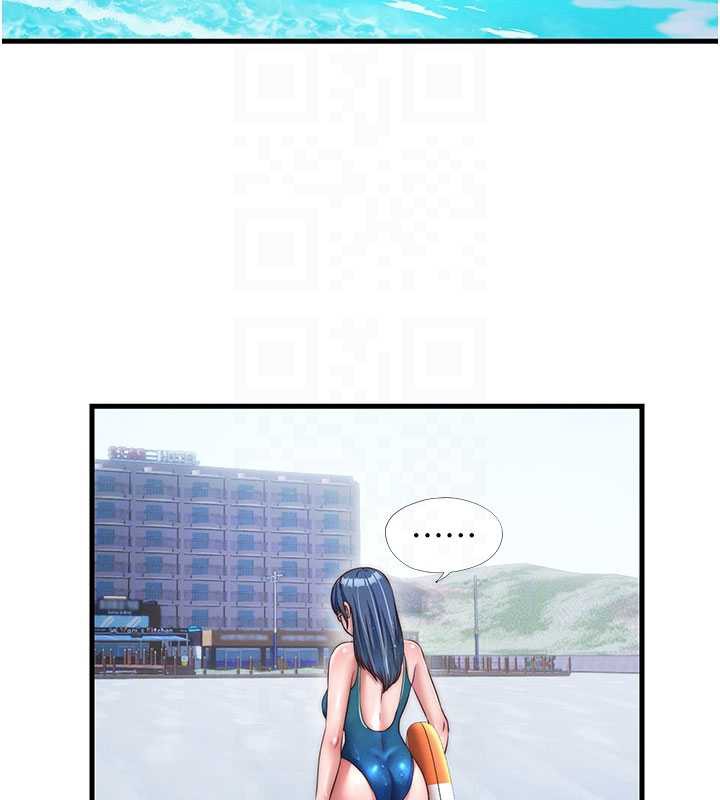 民宿精营中 - 第35話-你居然看著我偷打手槍 - page 22