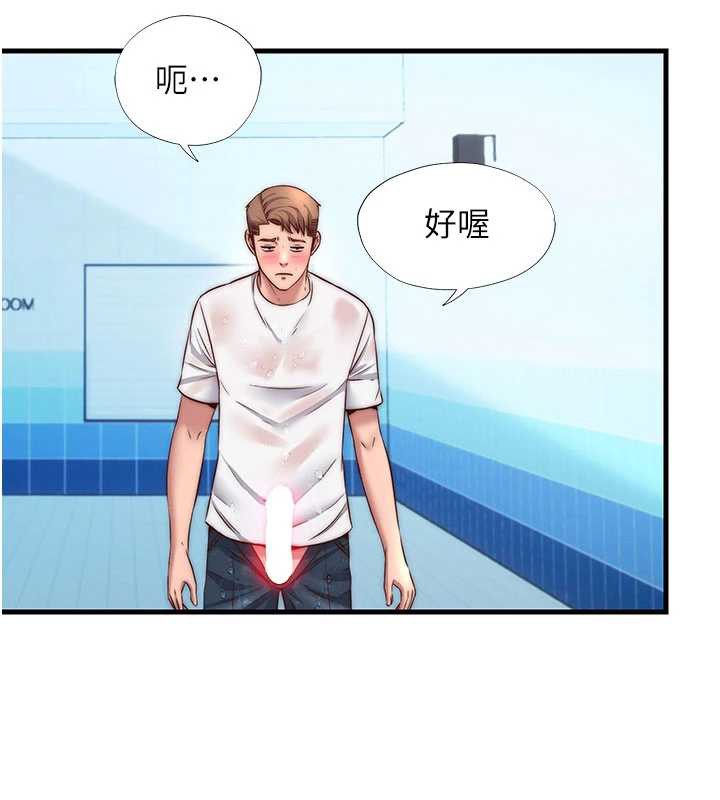 民宿精营中 - 第35話-你居然看著我偷打手槍 - page 49