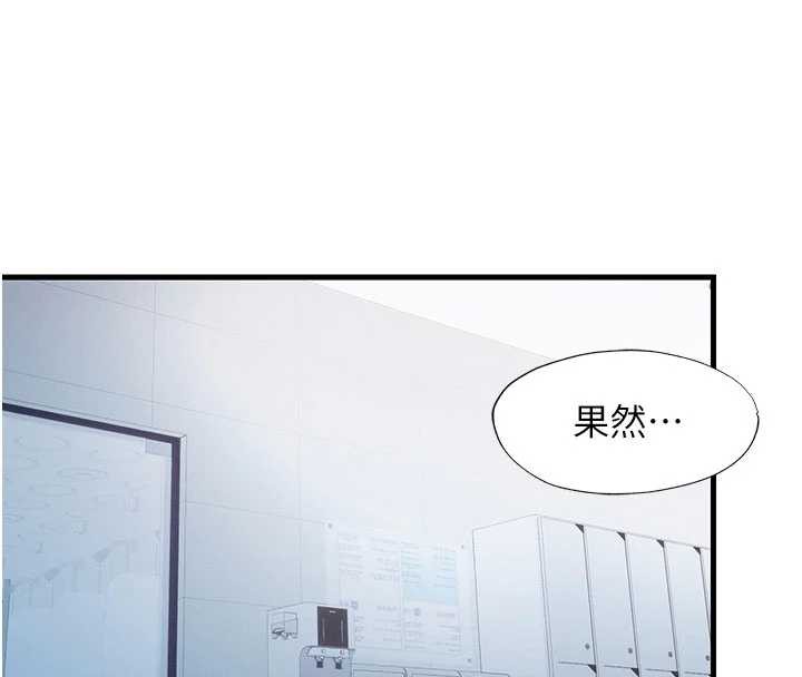 民宿精营中 - 第35話-你居然看著我偷打手槍 - page 51