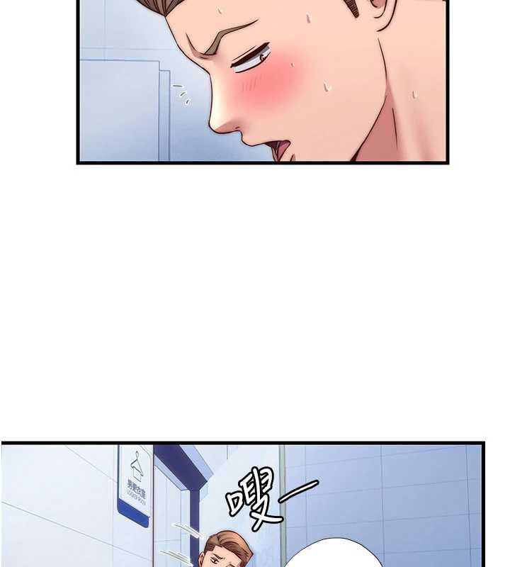 民宿精营中 - 第35話-你居然看著我偷打手槍 - page 58
