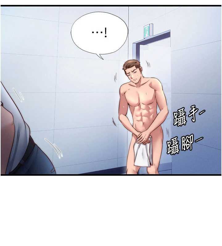 民宿精营中 - 第35話-你居然看著我偷打手槍 - page 76