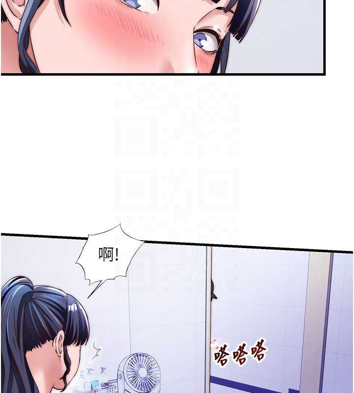 民宿精营中 - 第35話-你居然看著我偷打手槍 - page 82