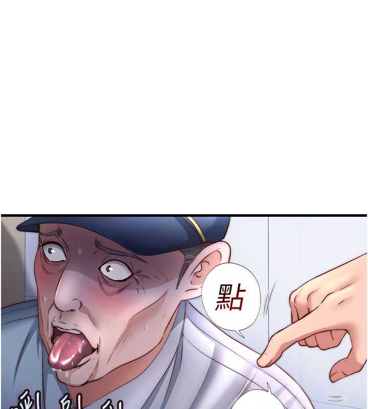 民宿精营中 - 第35話-你居然看著我偷打手槍 - page 85