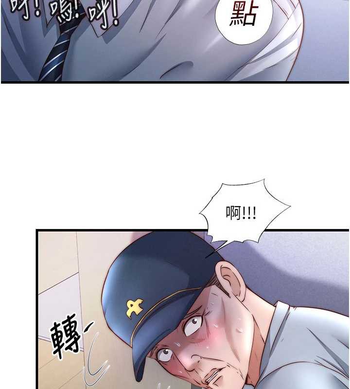 民宿精营中 - 第35話-你居然看著我偷打手槍 - page 86