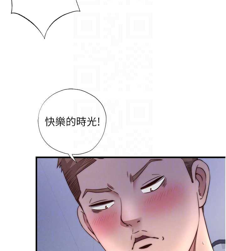 民宿精营中 - 第35話-你居然看著我偷打手槍 - page 89