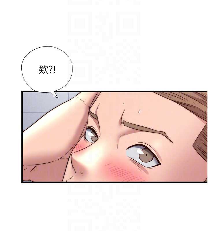 民宿精营中 - 第35話-你居然看著我偷打手槍 - page 95