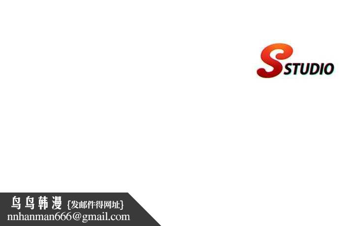 民宿精营中 - 第35話-你居然看著我偷打手槍 - page 105