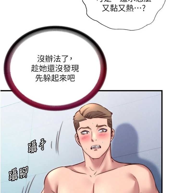 民宿精营中 - 第38話-我允許你進到我體內 - page 19