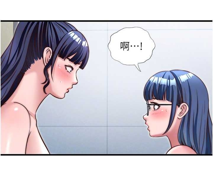 民宿精营中 - 第38話-我允許你進到我體內 - page 24