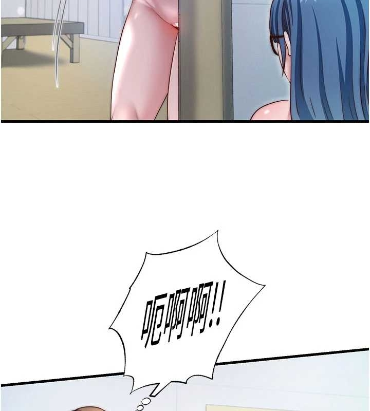 民宿精营中 - 第38話-我允許你進到我體內 - page 30