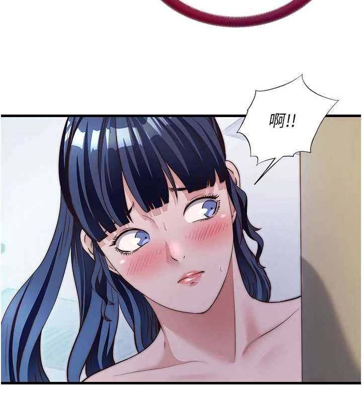 民宿精营中 - 第38話-我允許你進到我體內 - page 34