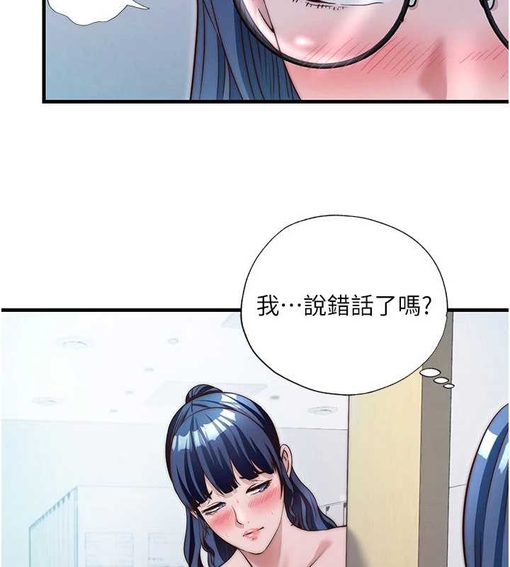 民宿精营中 - 第38話-我允許你進到我體內 - page 46