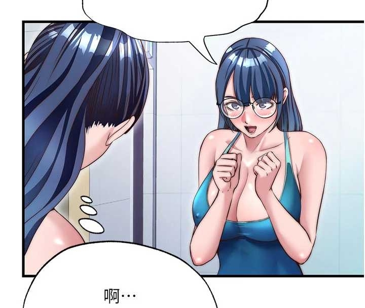 民宿精营中 - 第38話-我允許你進到我體內 - page 57