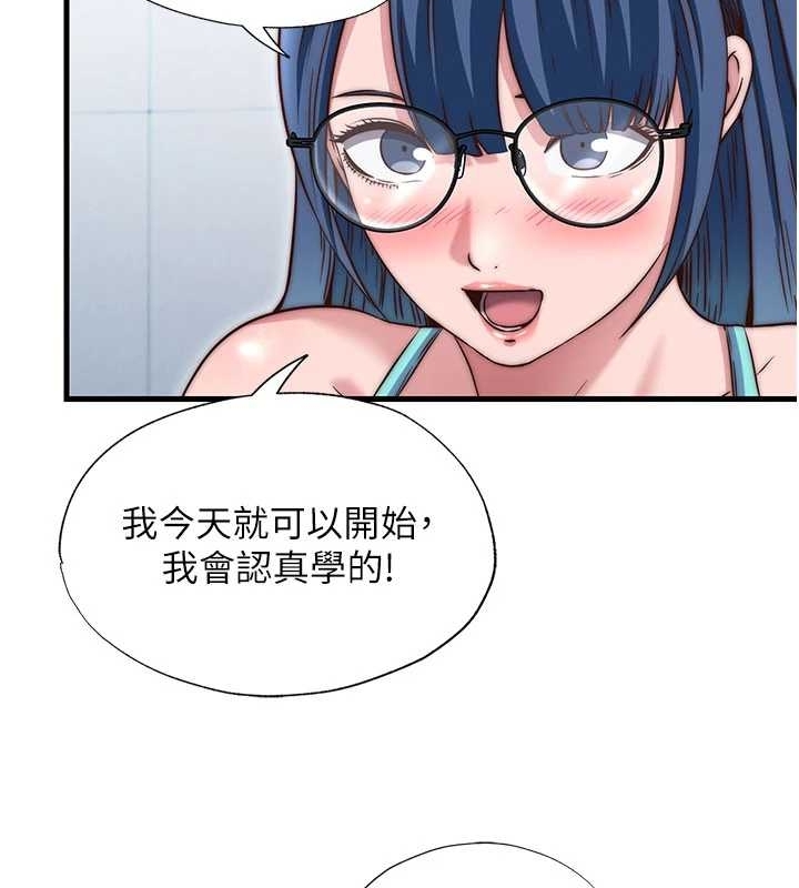 民宿精营中 - 第38話-我允許你進到我體內 - page 60