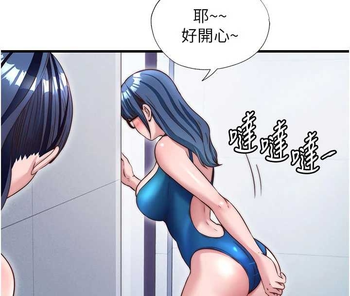 民宿精营中 - 第38話-我允許你進到我體內 - page 61