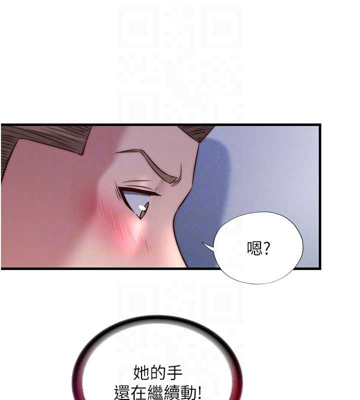 民宿精营中 - 第38話-我允許你進到我體內 - page 66