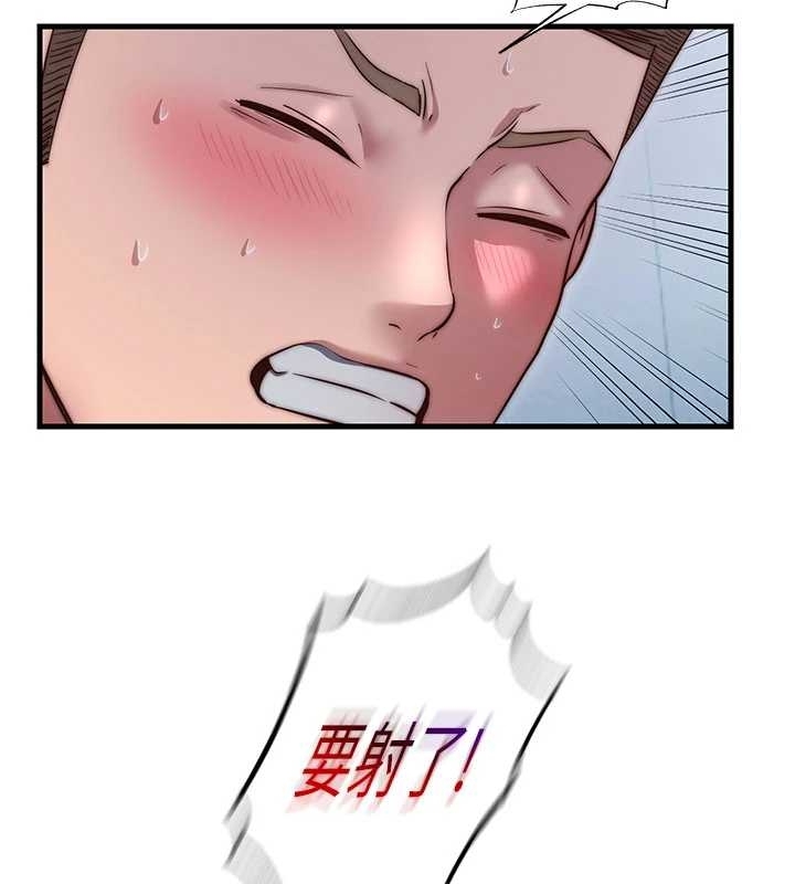 民宿精营中 - 第38話-我允許你進到我體內 - page 75