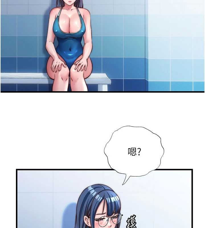 民宿精营中 - 第38話-我允許你進到我體內 - page 83