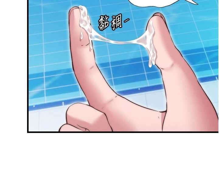 民宿精营中 - 第38話-我允許你進到我體內 - page 86
