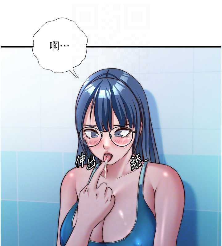 民宿精营中 - 第38話-我允許你進到我體內 - page 87