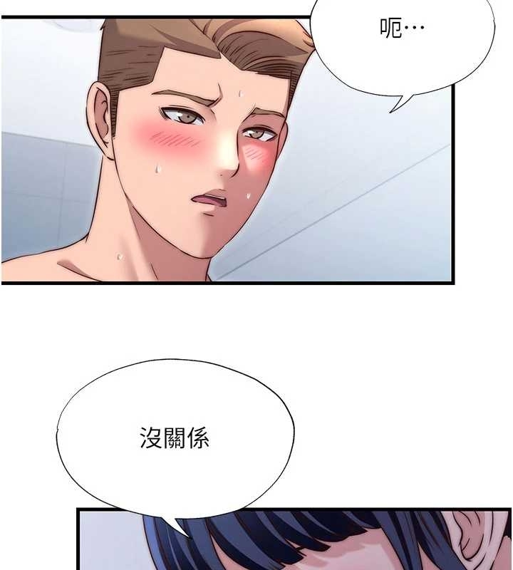 民宿精营中 - 第38話-我允許你進到我體內 - page 92
