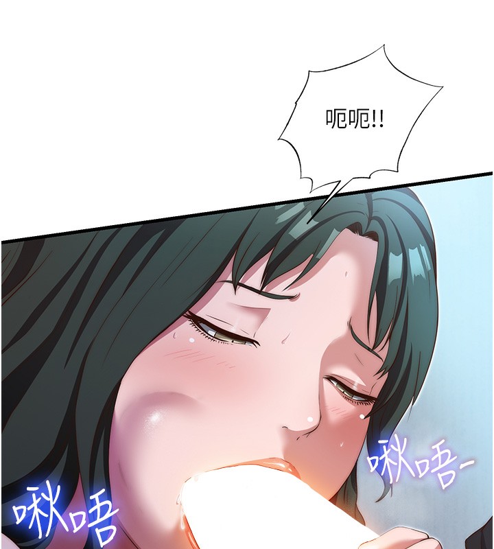 民宿精营中 - 第10話-被插到洪水爆發 - page 5