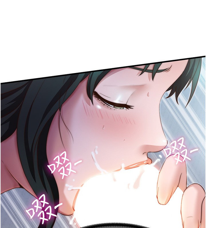 民宿精营中 - 第10話-被插到洪水爆發 - page 38
