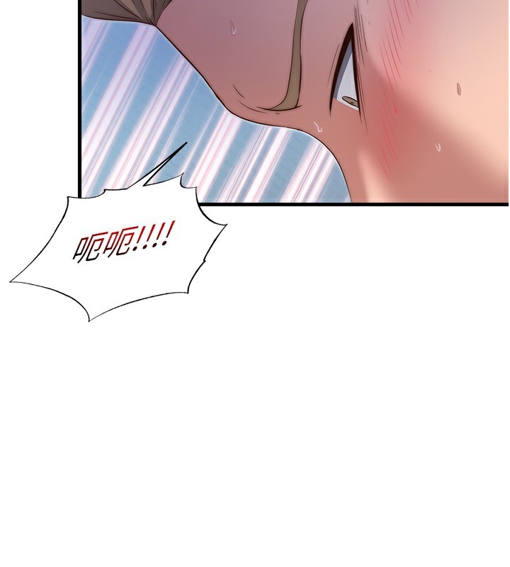 民宿精营中 - 第10話-被插到洪水爆發 - page 52
