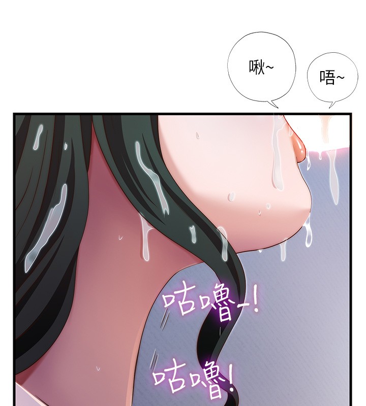 民宿精营中 - 第10話-被插到洪水爆發 - page 65