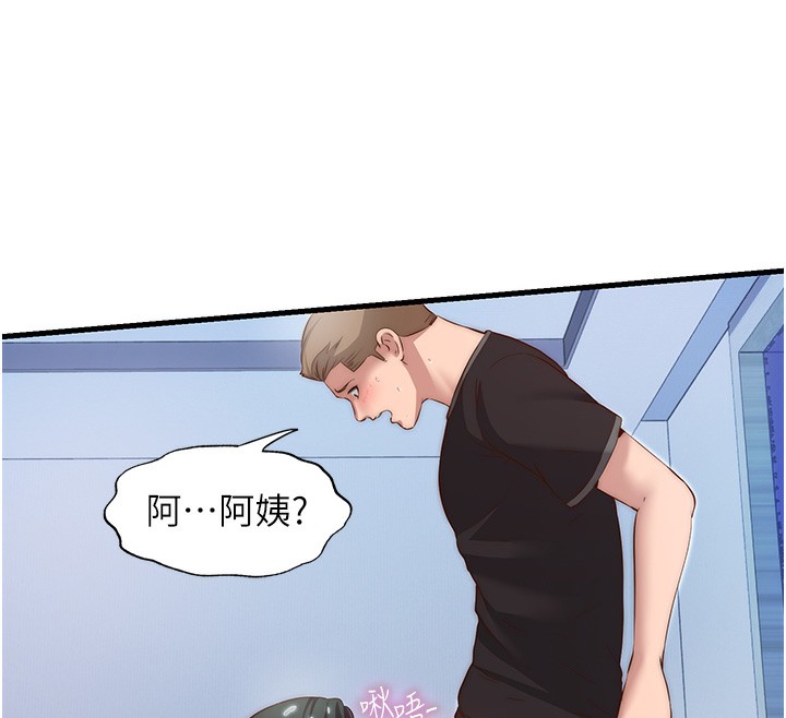 民宿精营中 - 第10話-被插到洪水爆發 - page 68