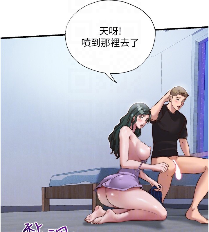 民宿精营中 - 第10話-被插到洪水爆發 - page 88