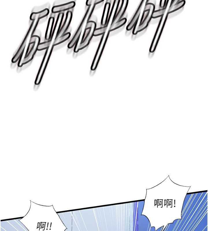 民宿精营中 - 第10話-被插到洪水爆發 - page 124
