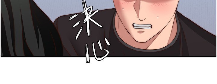 民宿精营中 - 第10話-被插到洪水爆發 - page 138