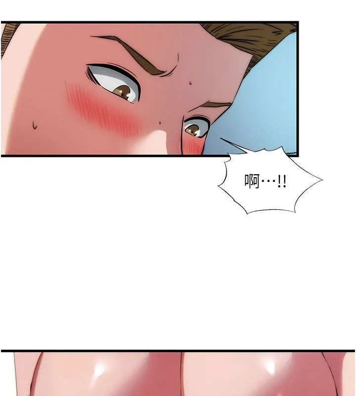 民宿精营中 - 第58話-用多仁的身體測試 - page 10