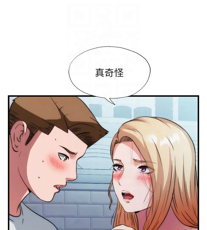 民宿精营中 - 第58話-用多仁的身體測試 - page 18