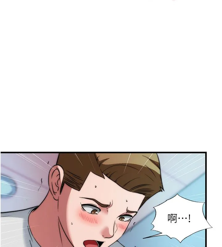 民宿精营中 - 第58話-用多仁的身體測試 - page 24