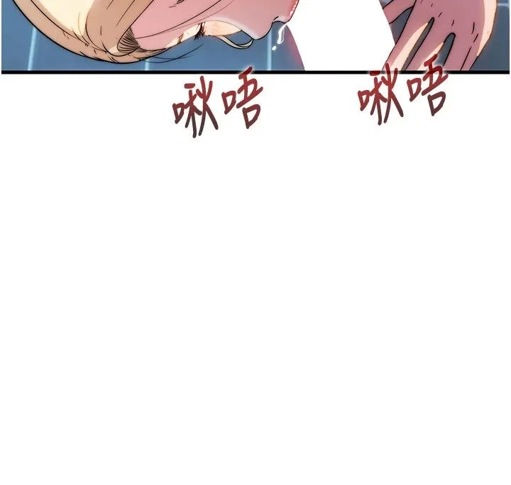 民宿精营中 - 第58話-用多仁的身體測試 - page 27