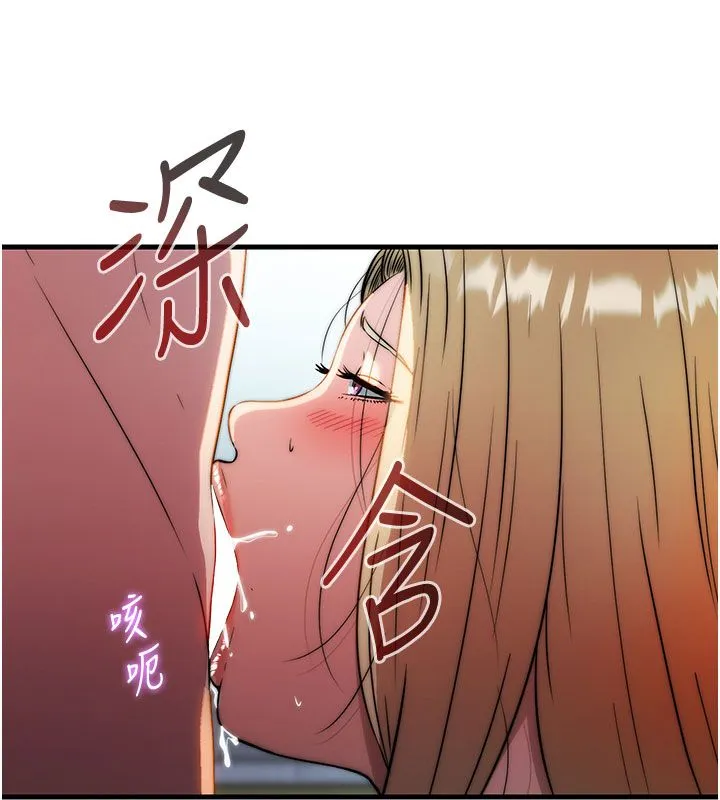 民宿精营中 - 第58話-用多仁的身體測試 - page 28