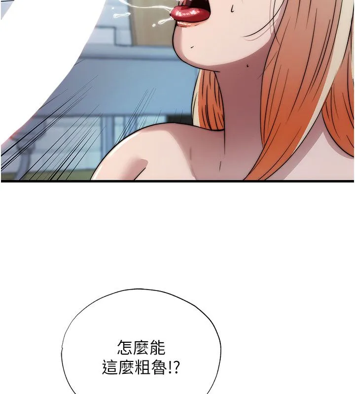 民宿精营中 - 第58話-用多仁的身體測試 - page 36